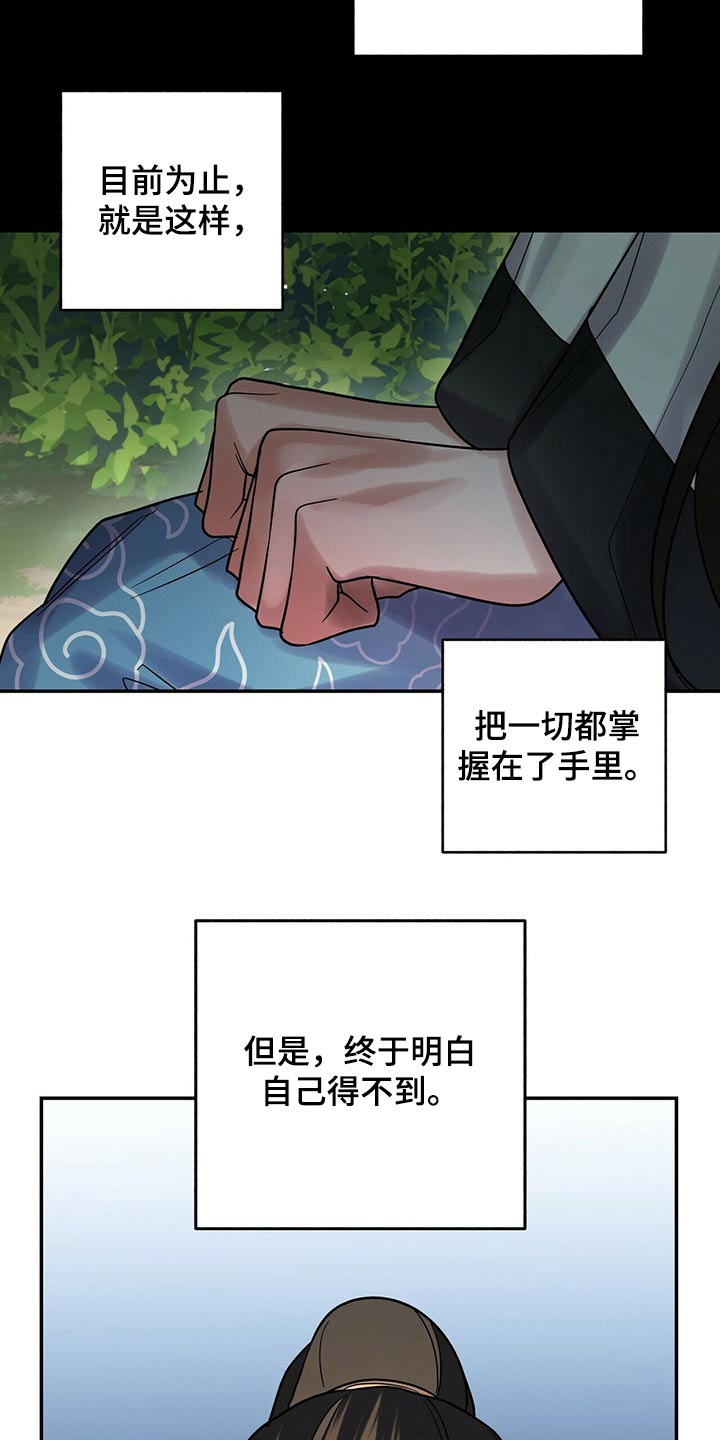 第53章：这样的关系15