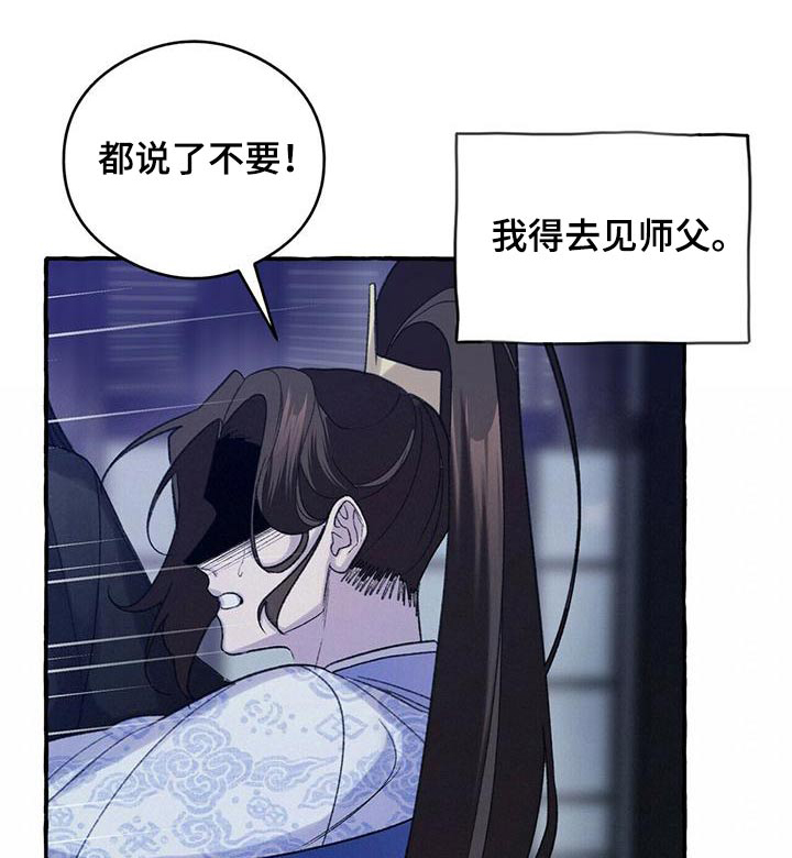 第82章：是我造成的0