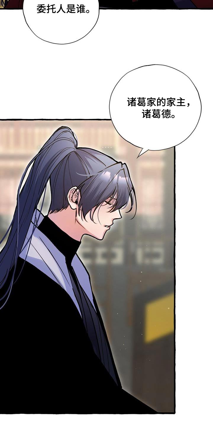第119章：介入15