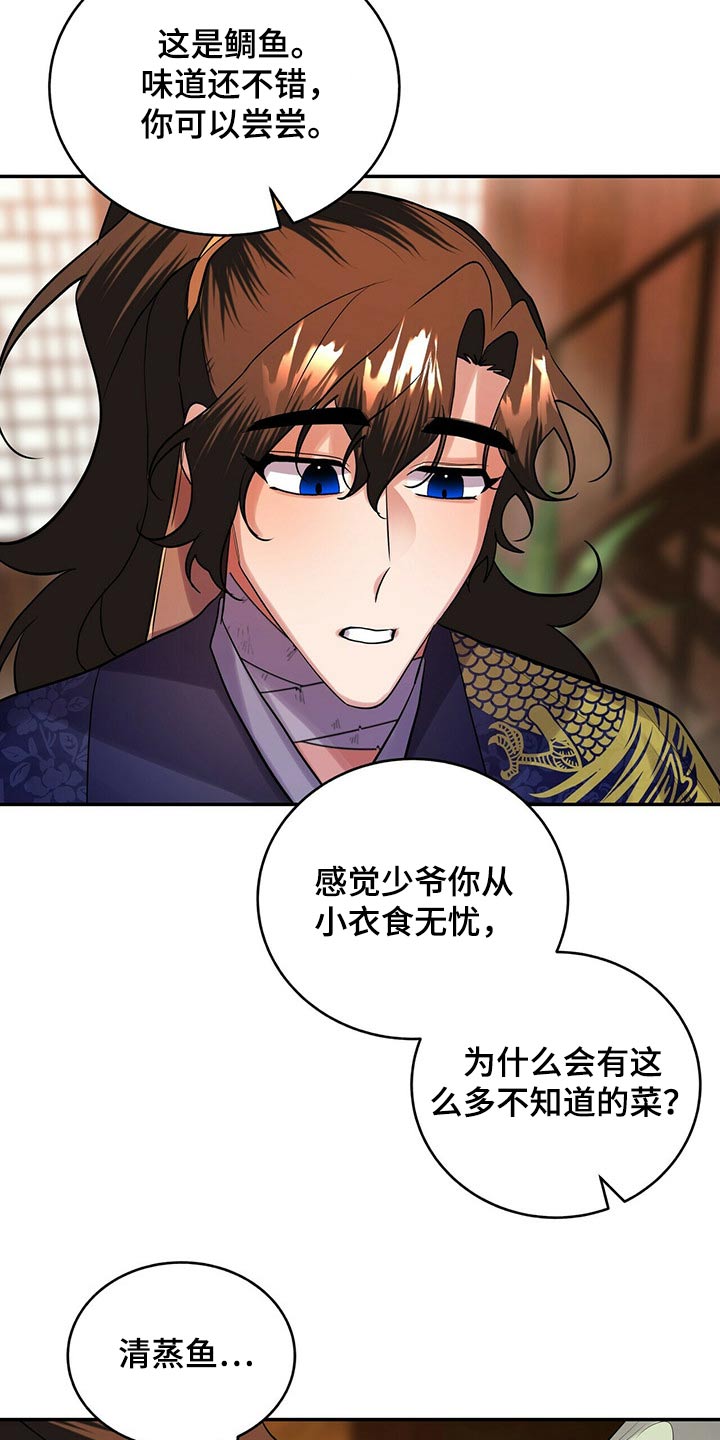第31章：吵吵闹闹10