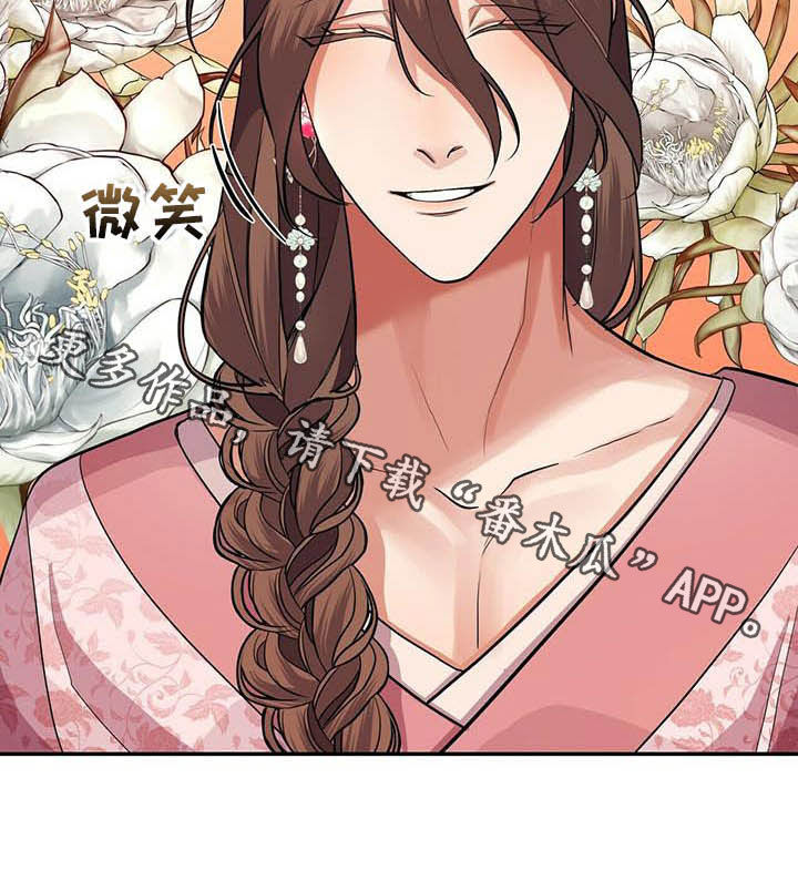 第18章：初见23