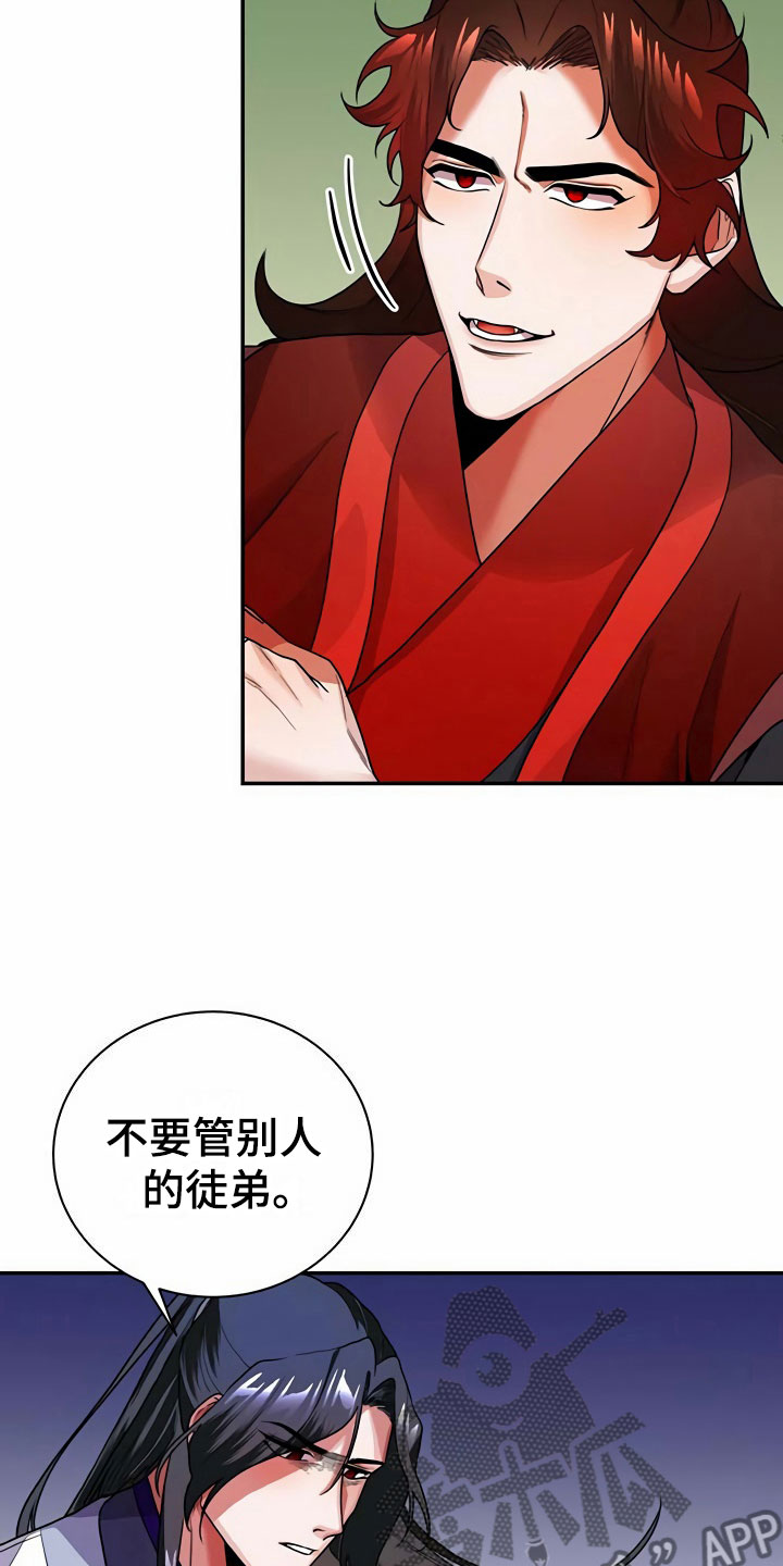 第13章：食物20