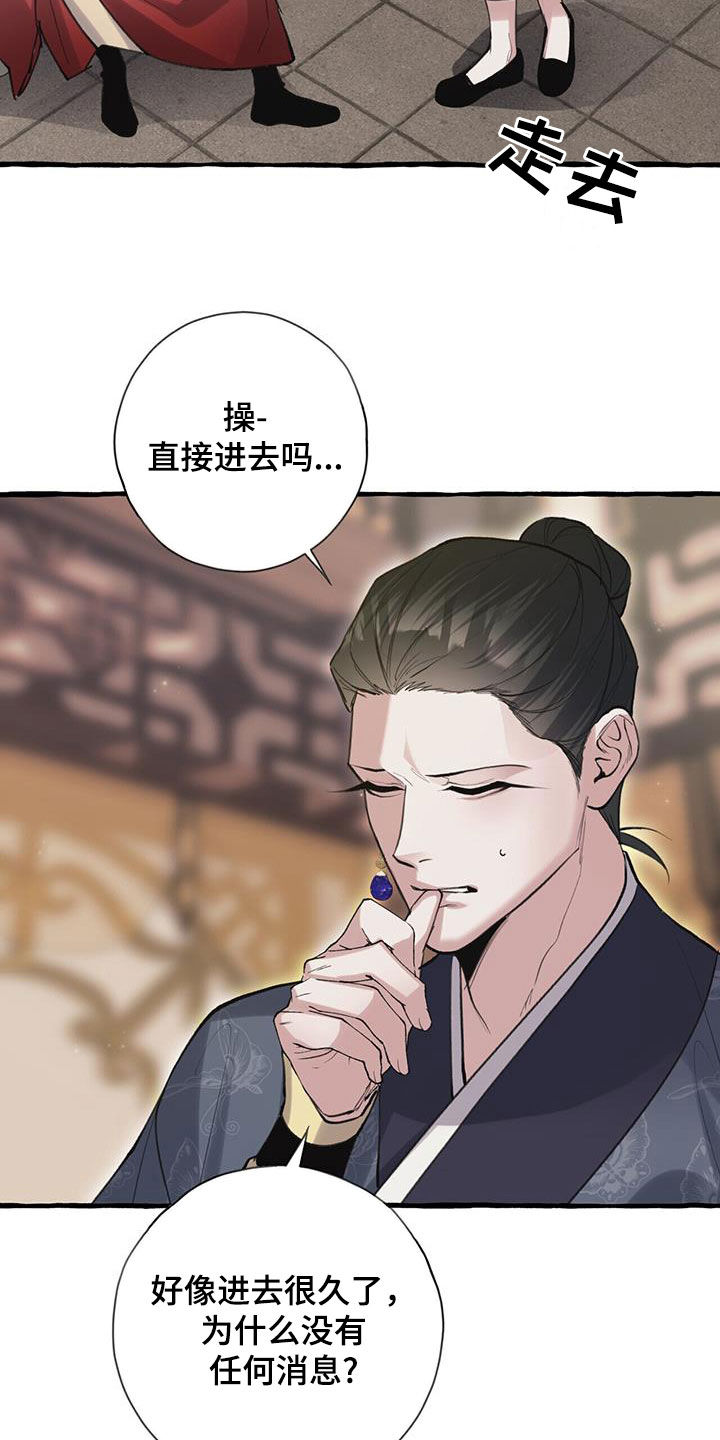 第143章：救治16