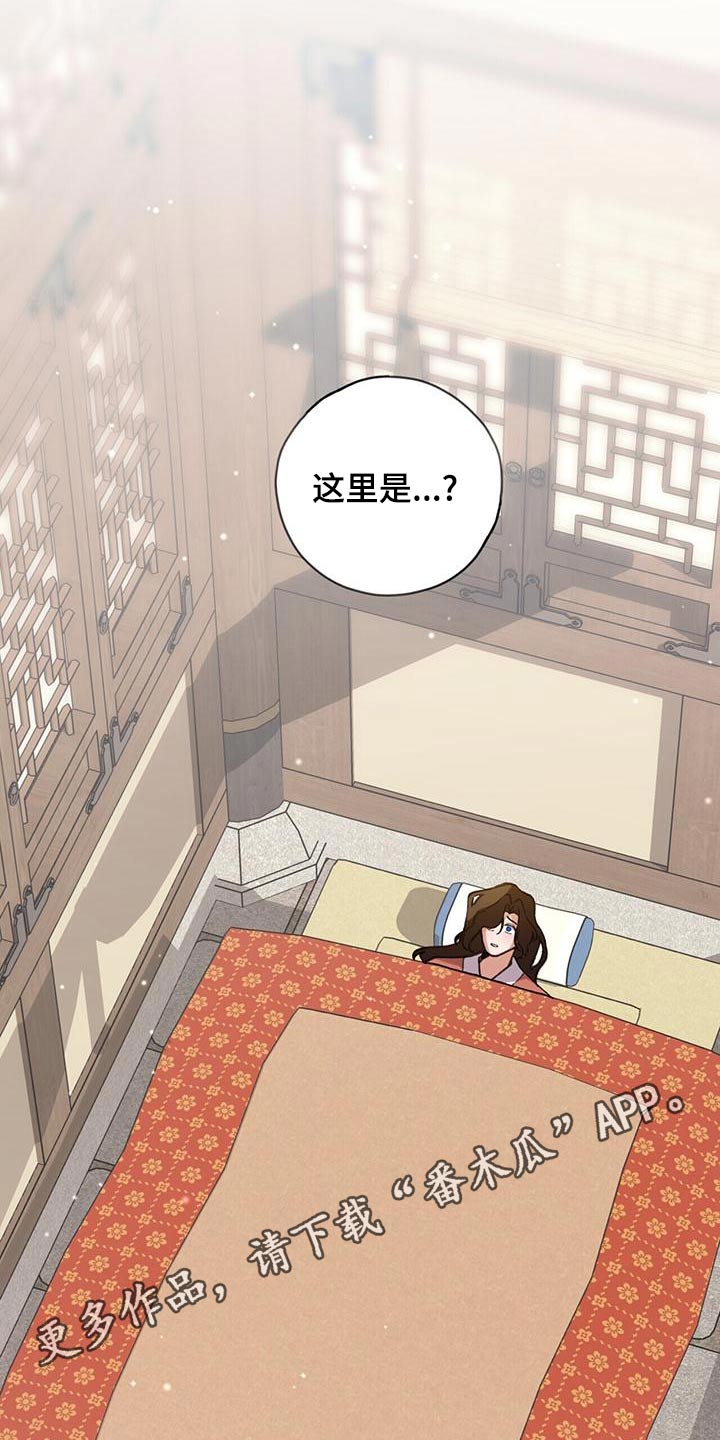 第92章：抛弃29