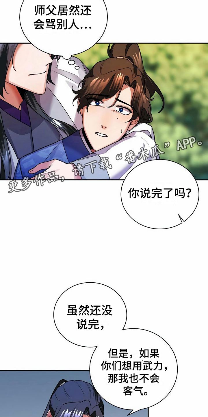 第13章：食物12