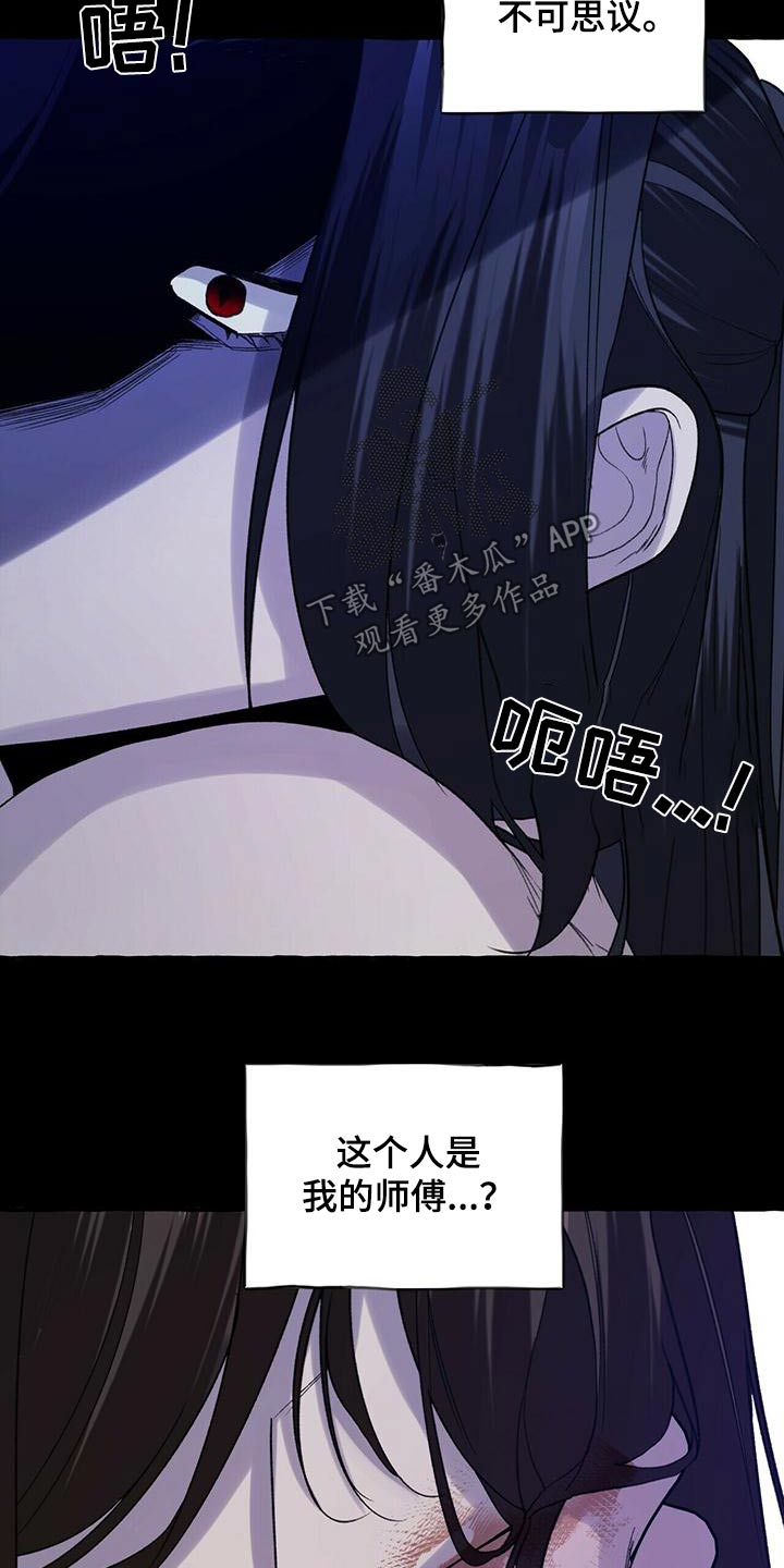 第84章：曾经是9