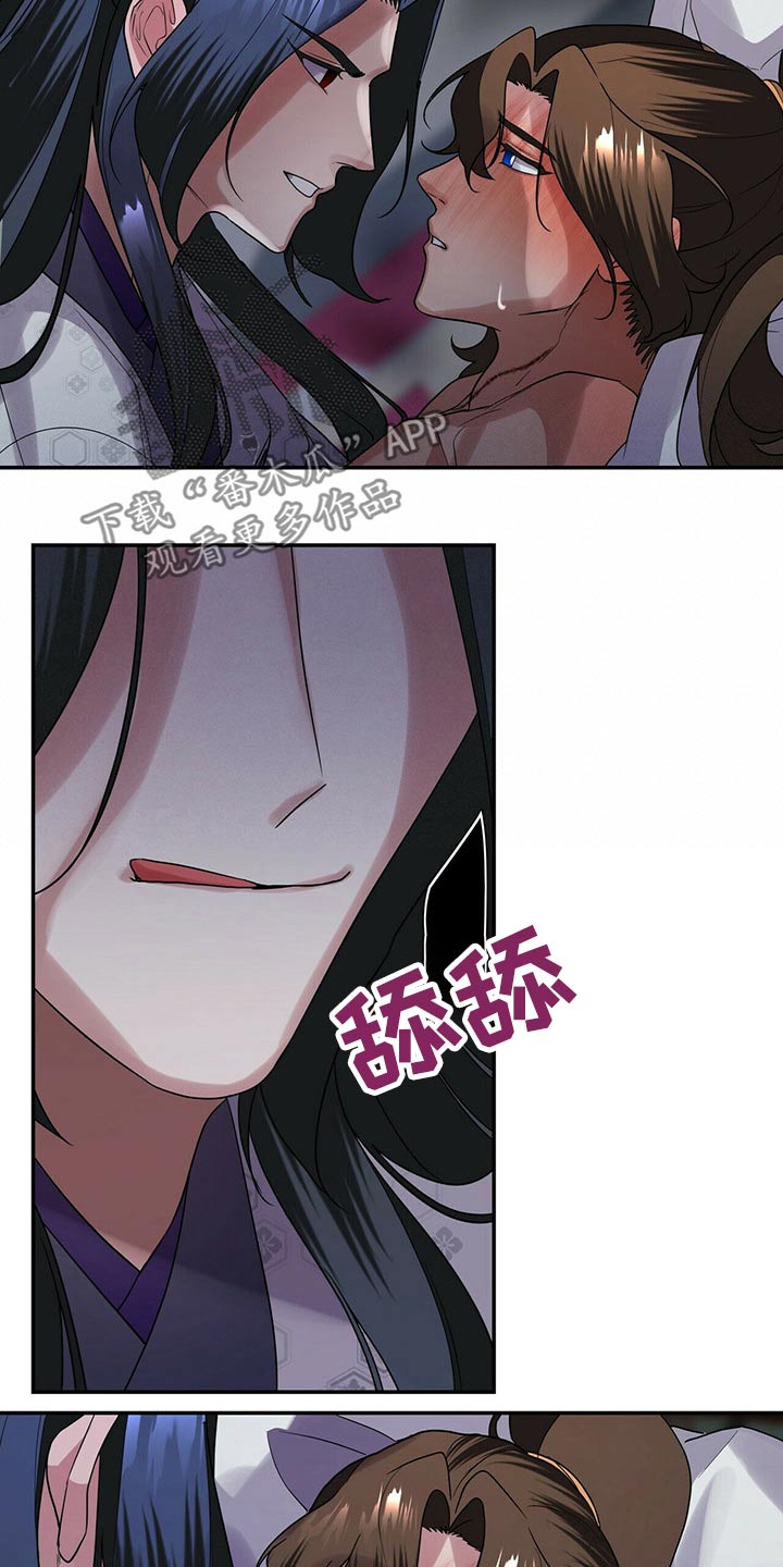 第44章：亲切8