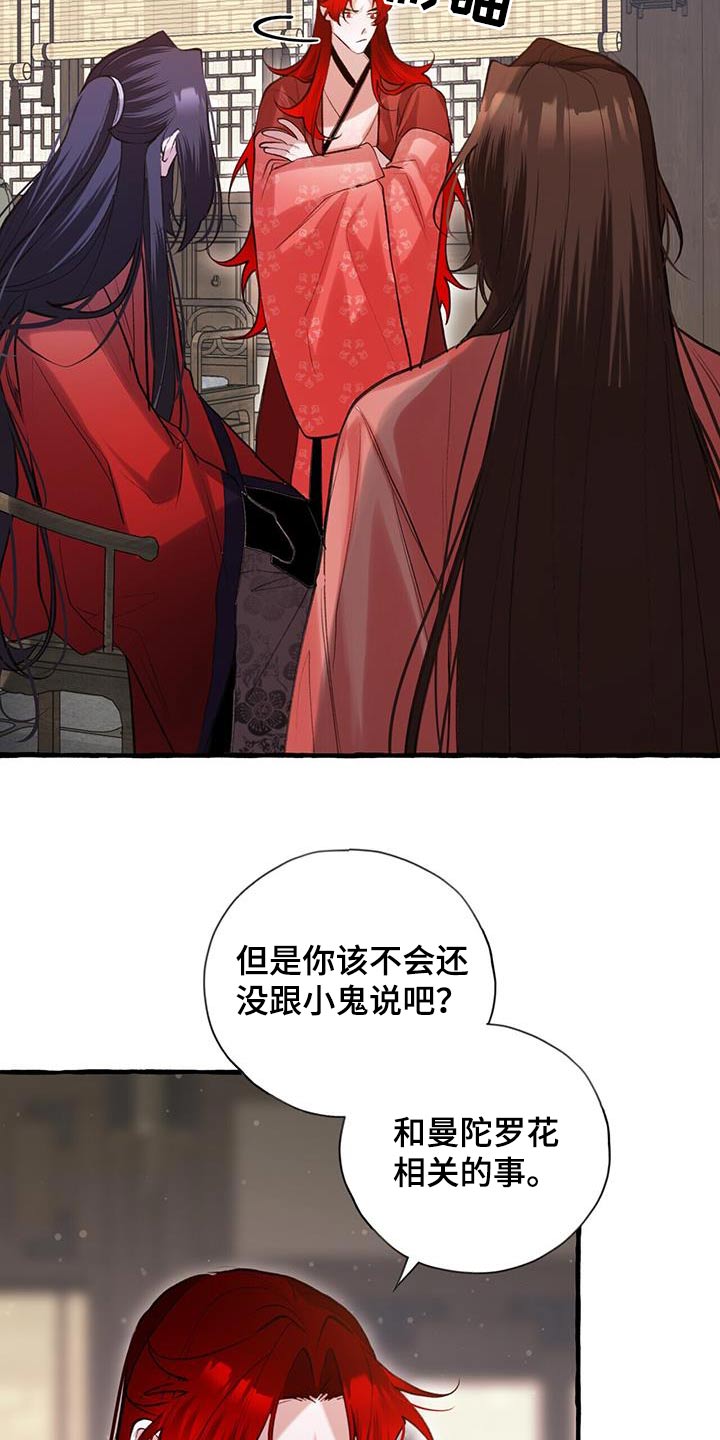 第107章：最强的26