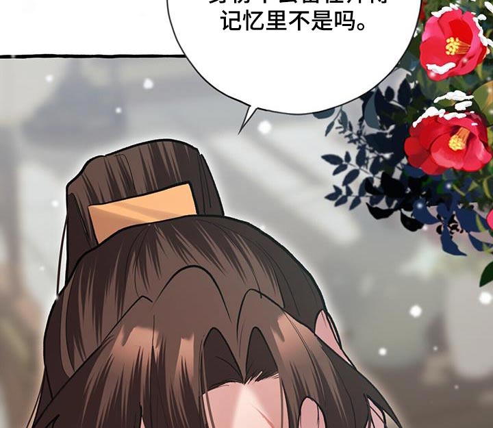 第114章：生孩子14