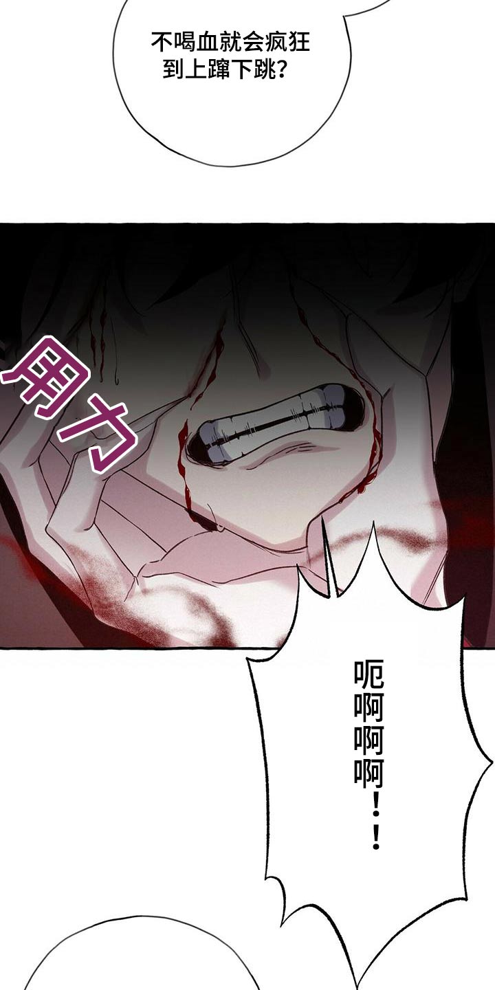 第90章：血鬼23