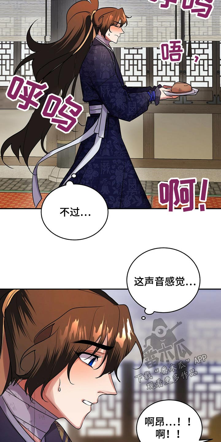 第31章：吵吵闹闹19