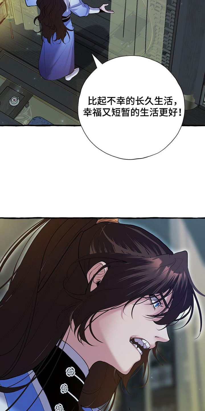第133章：绝对不会喝的21