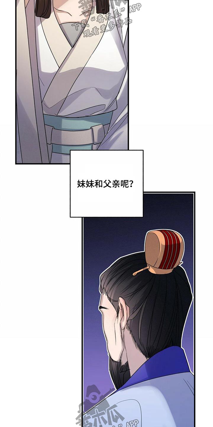 第70章：约定11