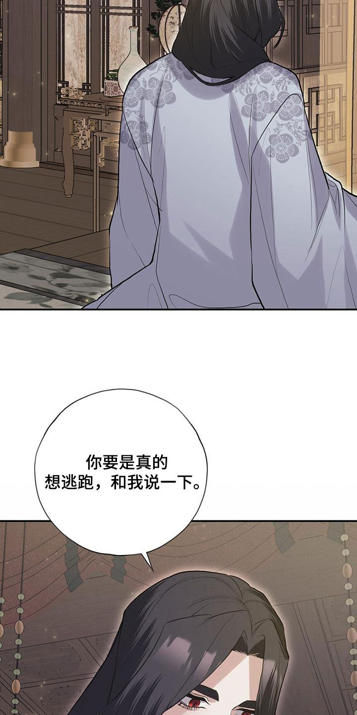 第146章：代价18