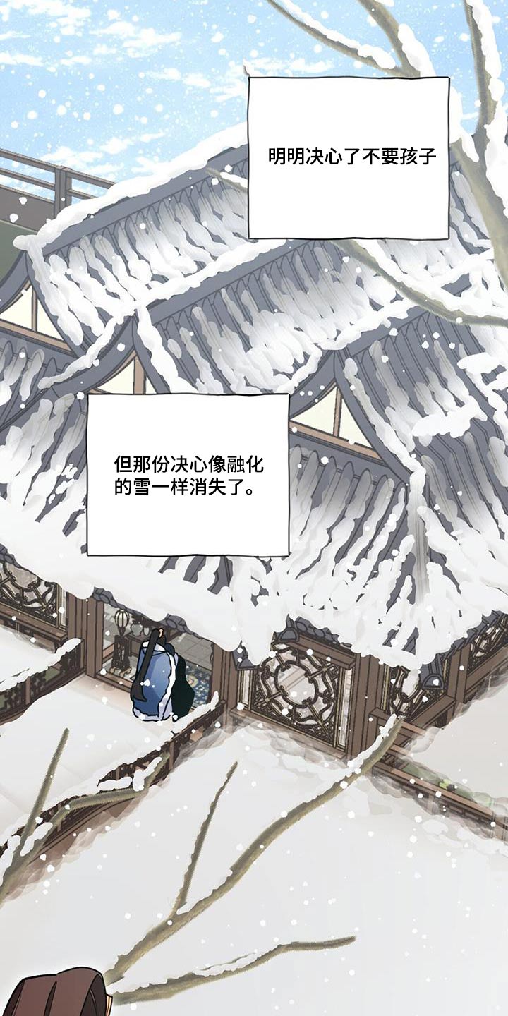 第116章：大胆11