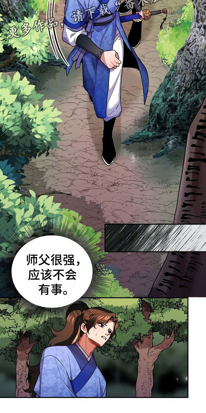 第10章：代价24