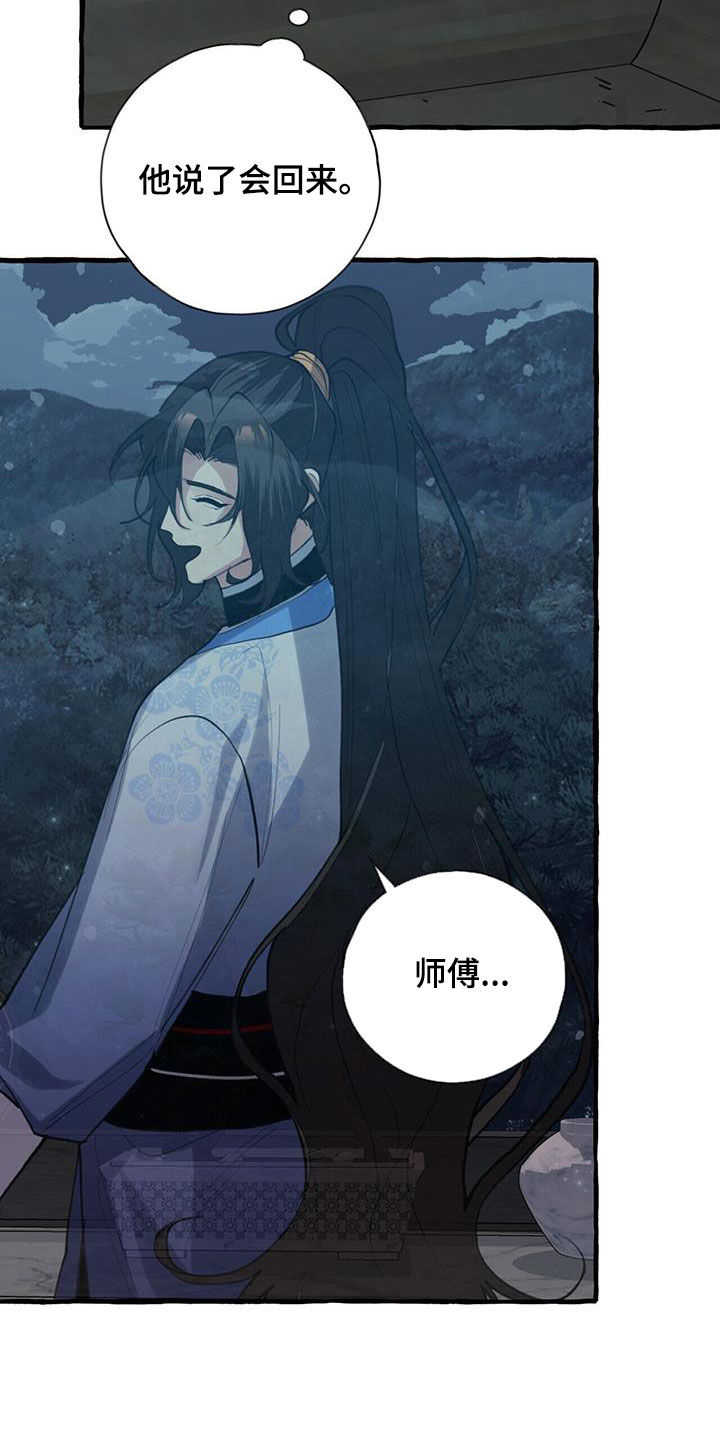 第135章：愤怒14