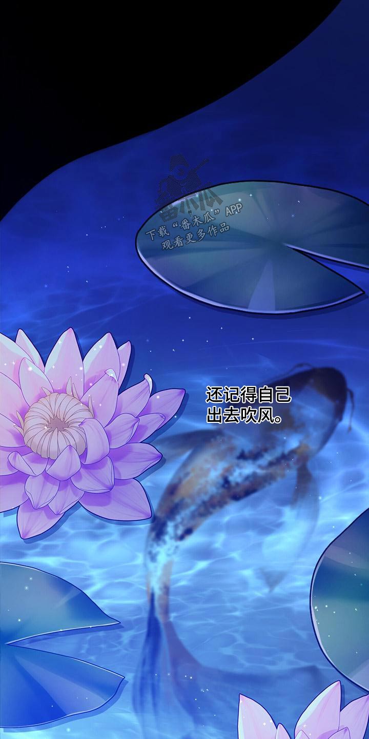 第92章：抛弃21