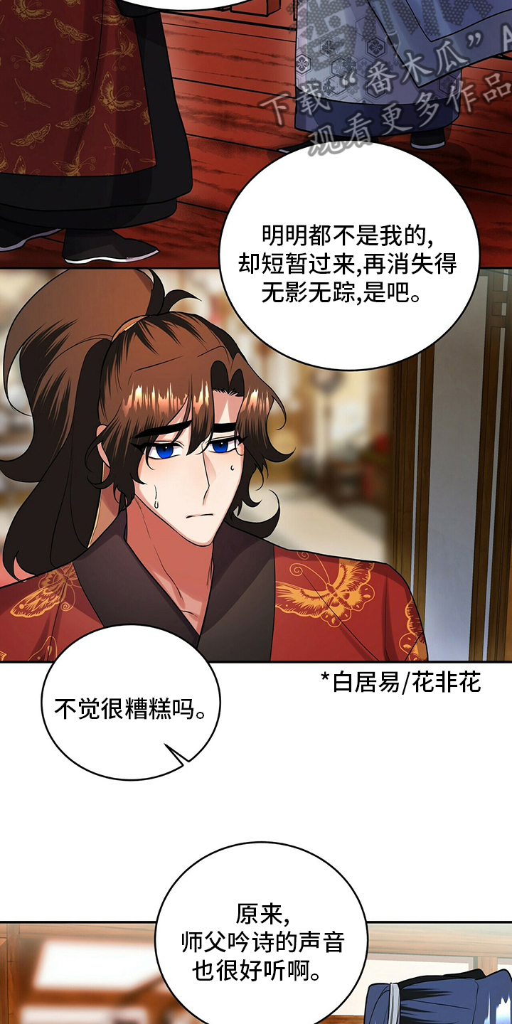 第28章：要说的话16