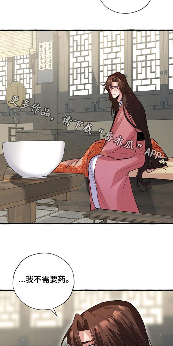 第105章：进来9