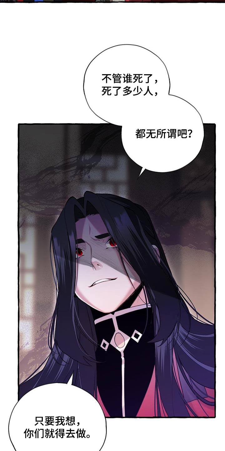 第107章：最强的24