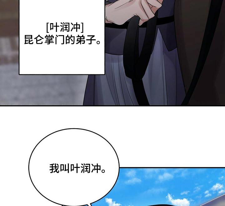 第64章：来访14
