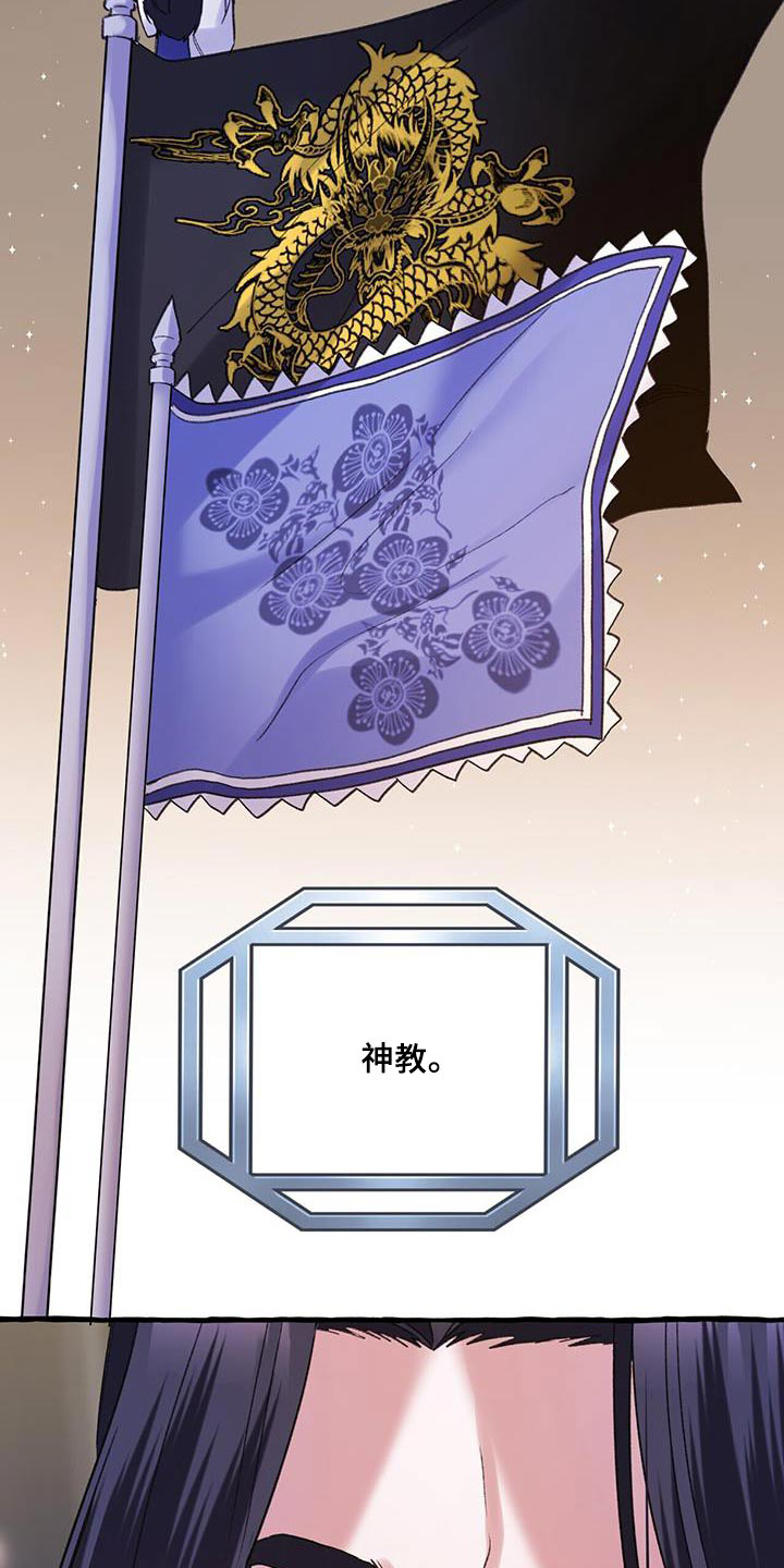 第97章：新教16