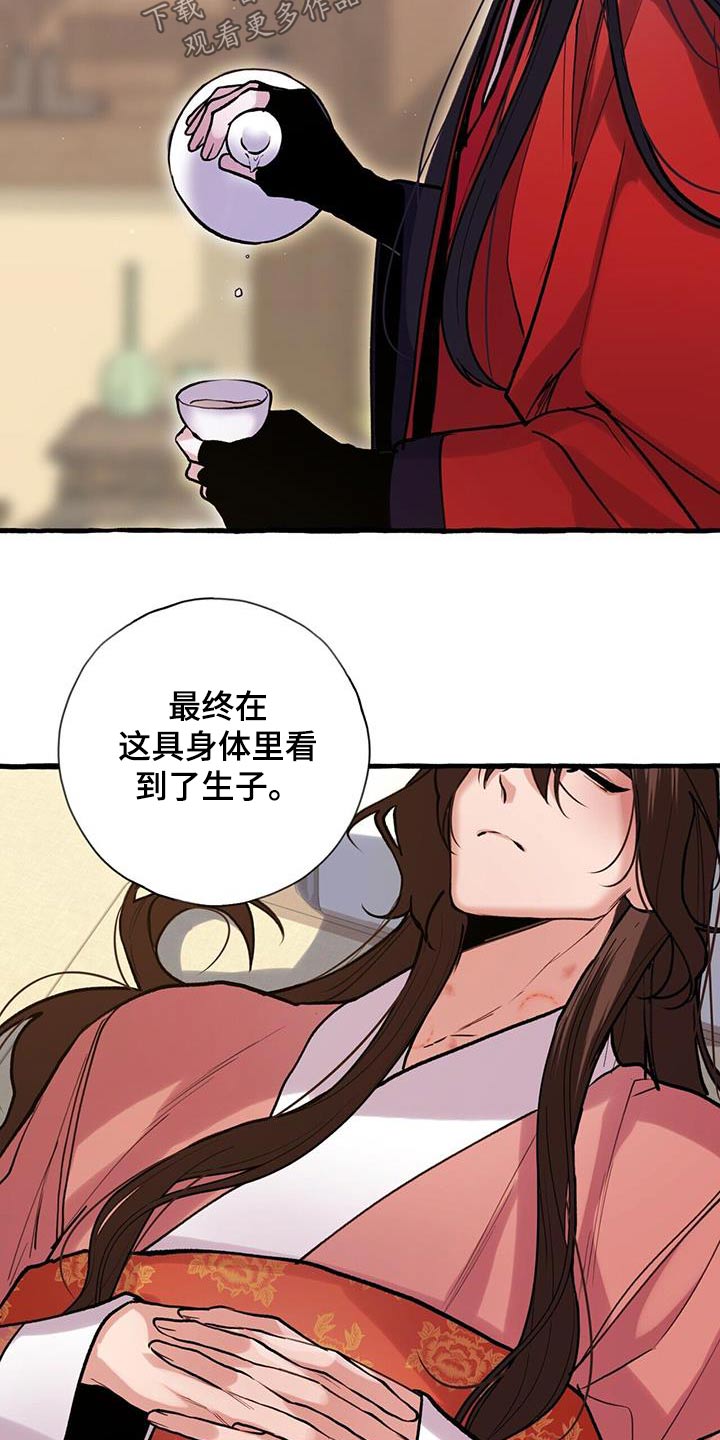 第122章：孩子8