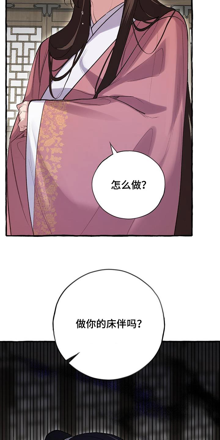 第104章：不要哭12