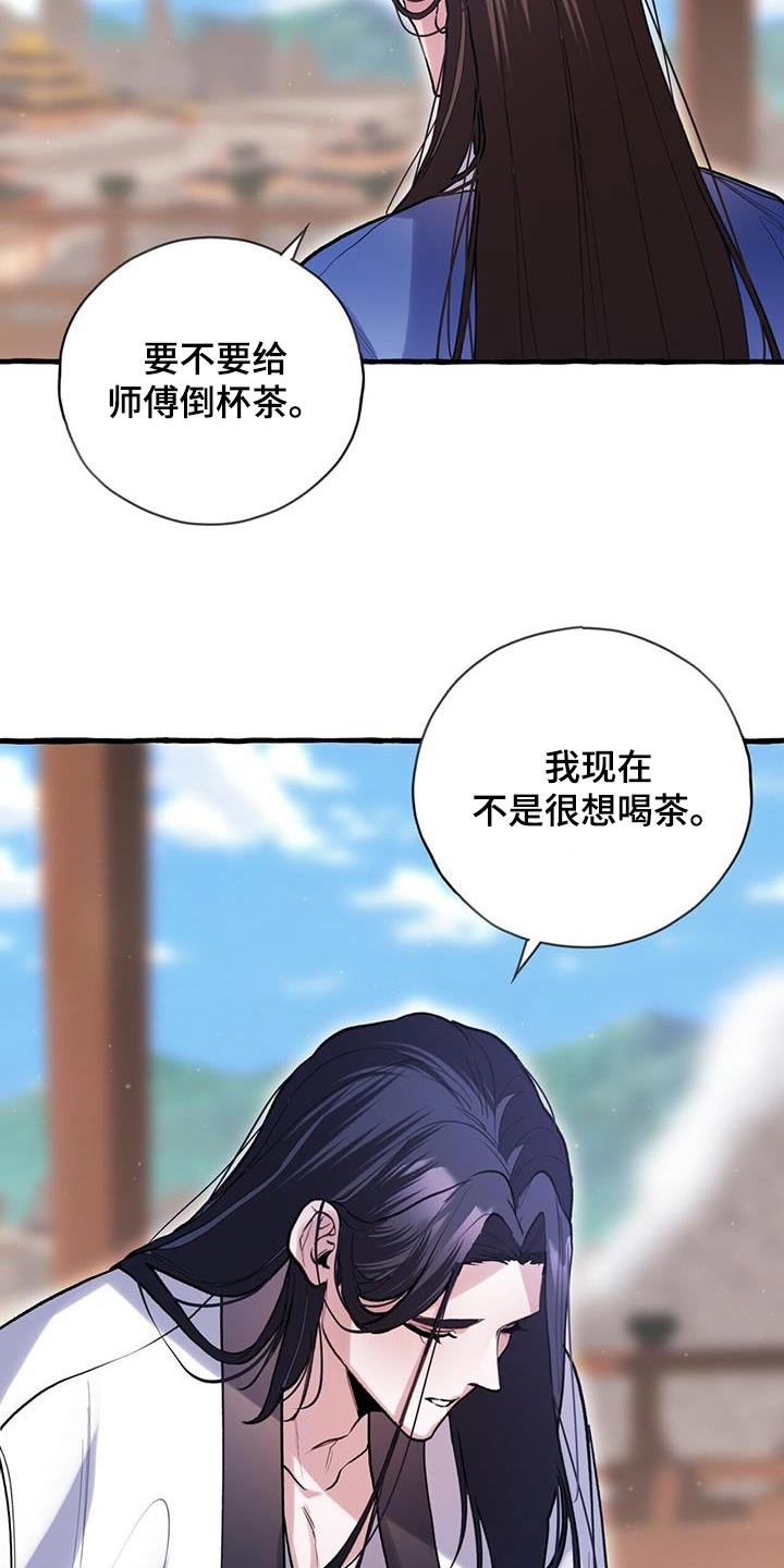 第117章：不想做事24