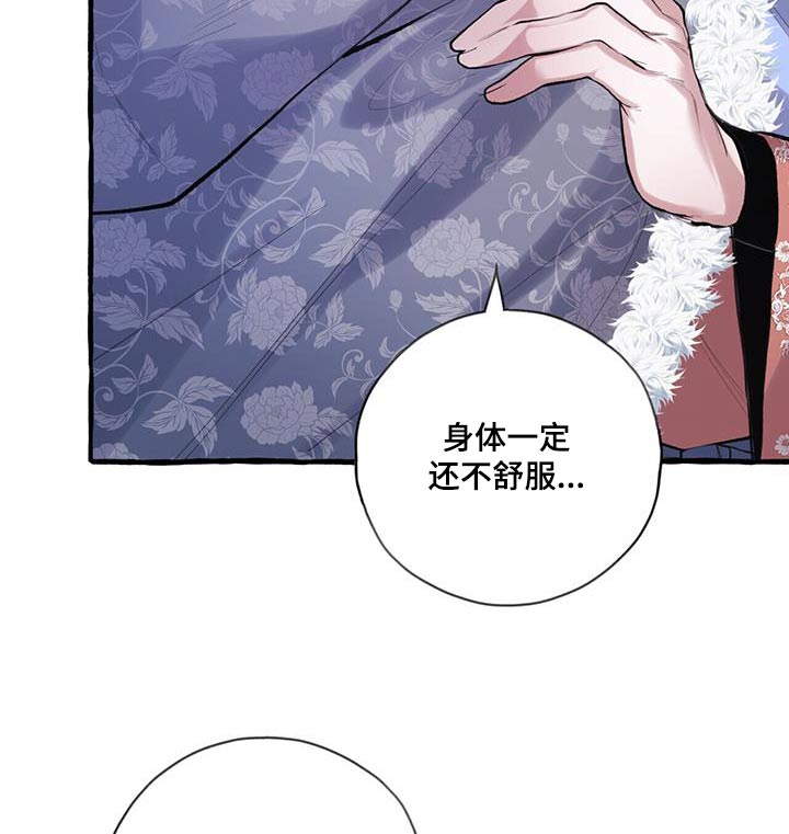 第113章：品尝7