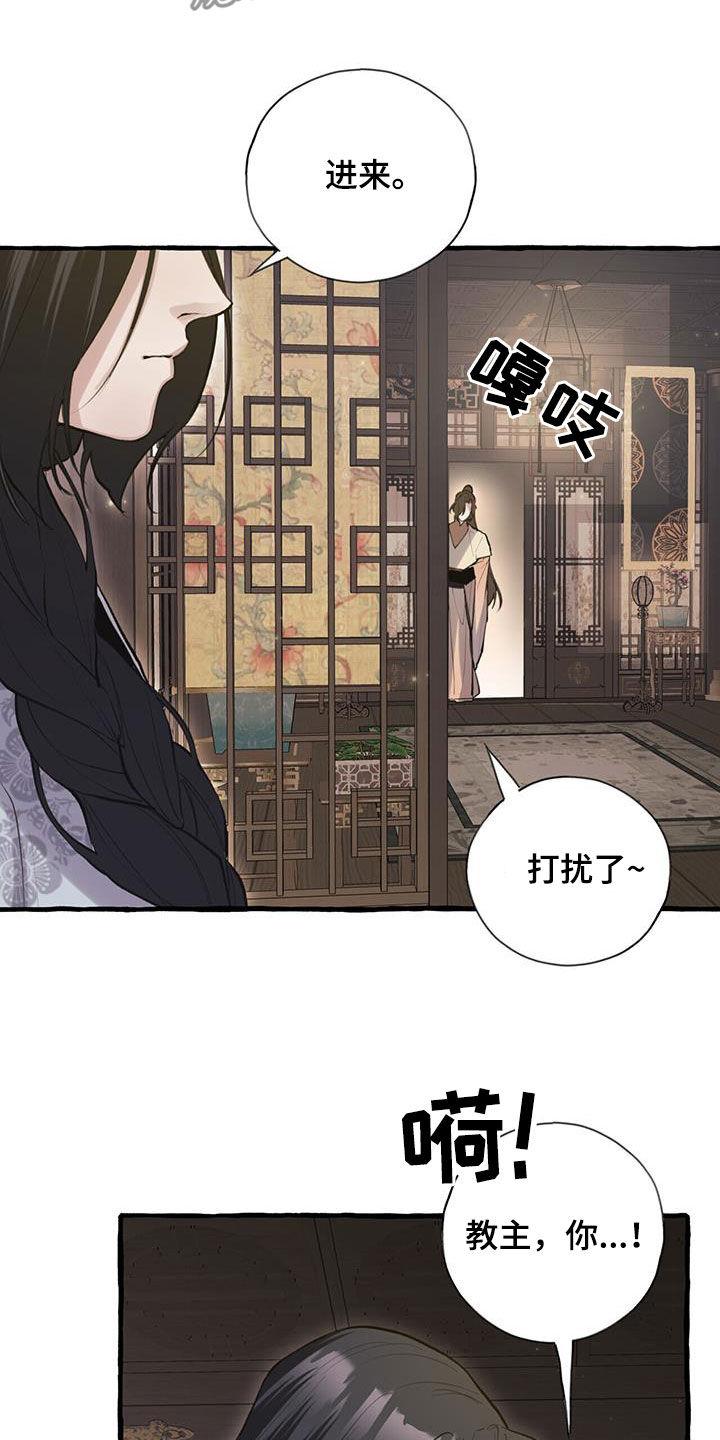 第144章：走火入魔18