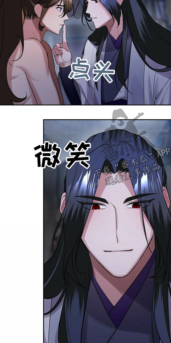 第40章：有人5