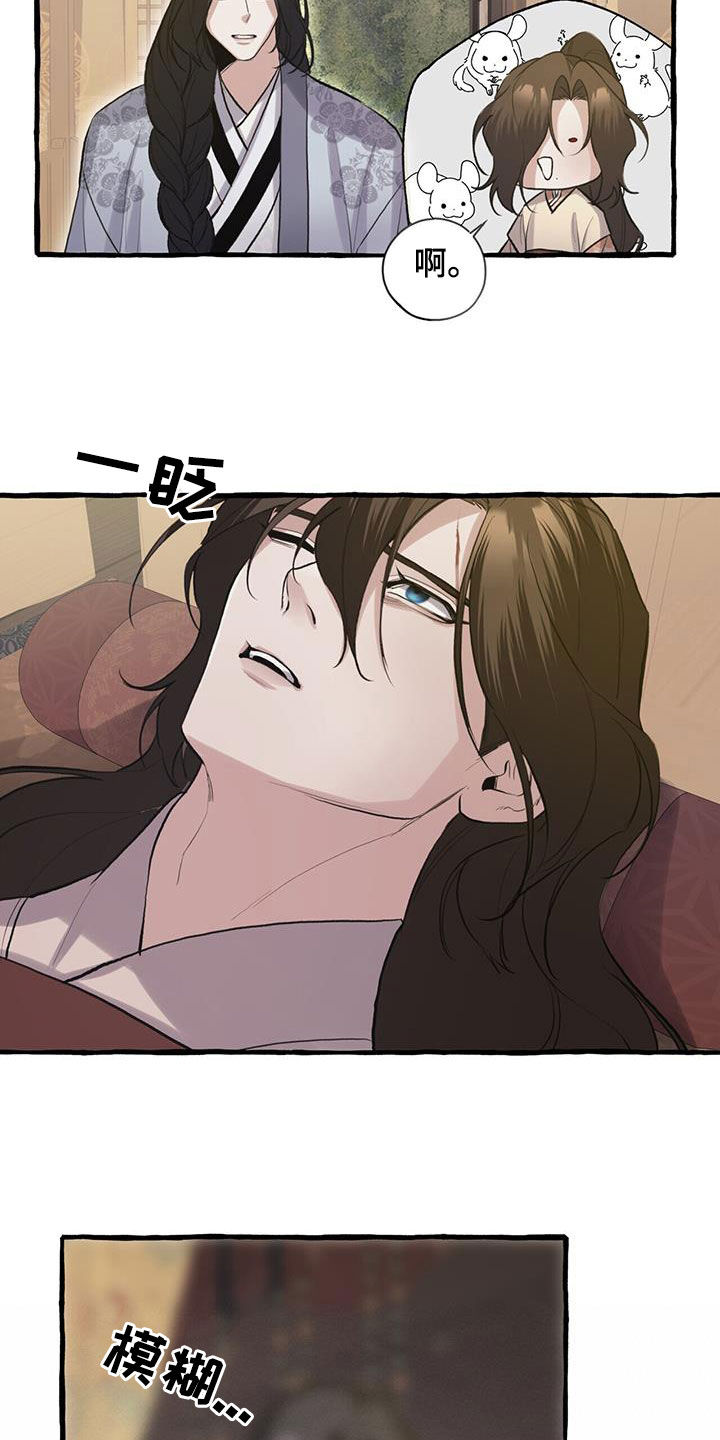 第145章：不要勉强18