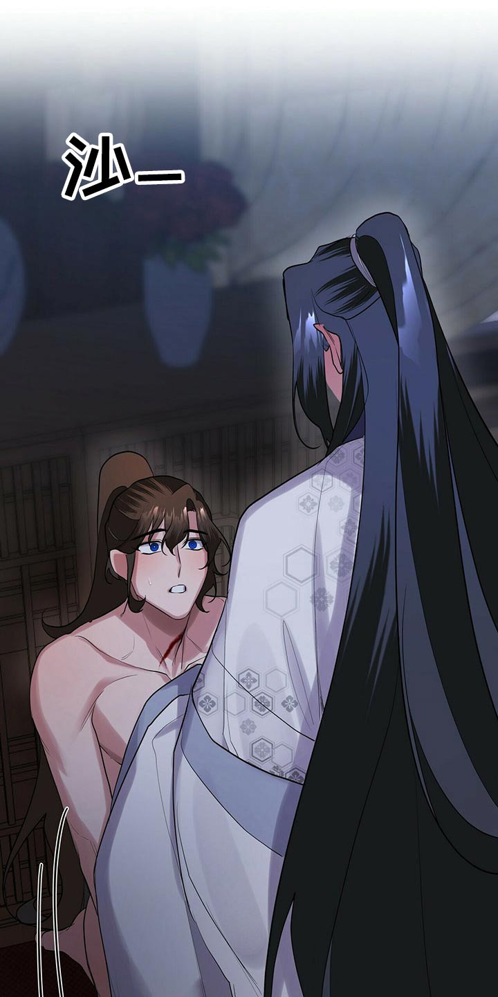 第40章：有人10