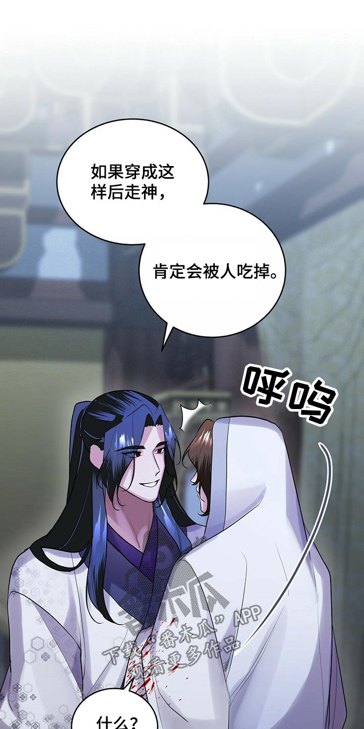 第42章：想去哪里7