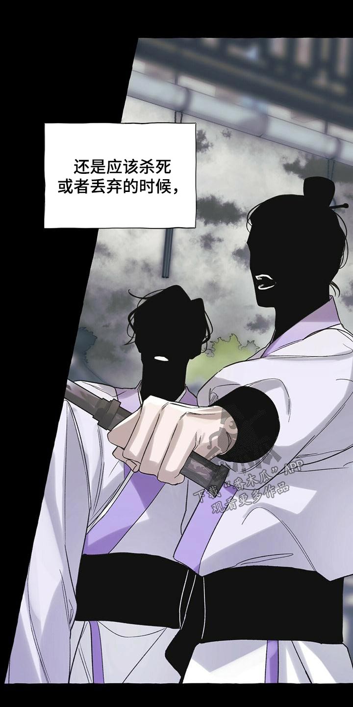 第86章：收留6