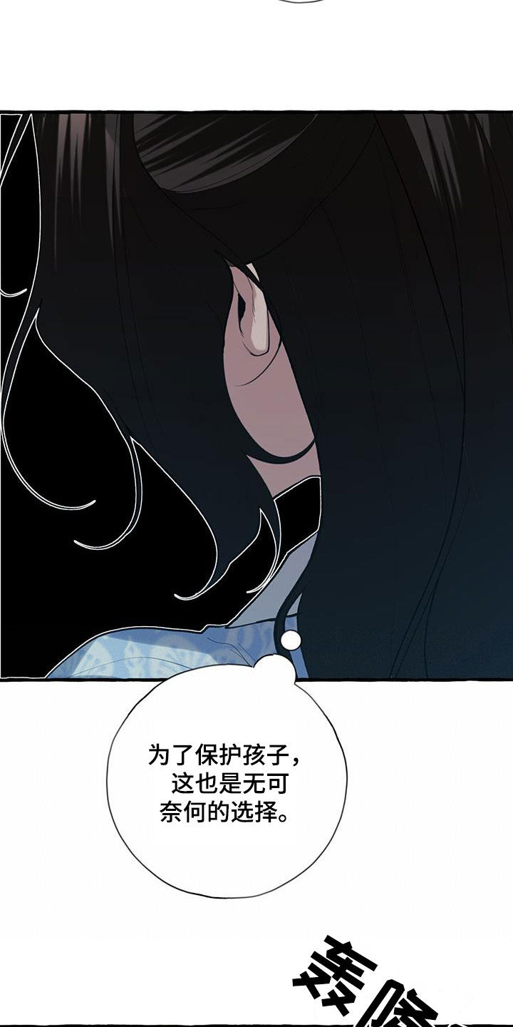 第137章：追逃22