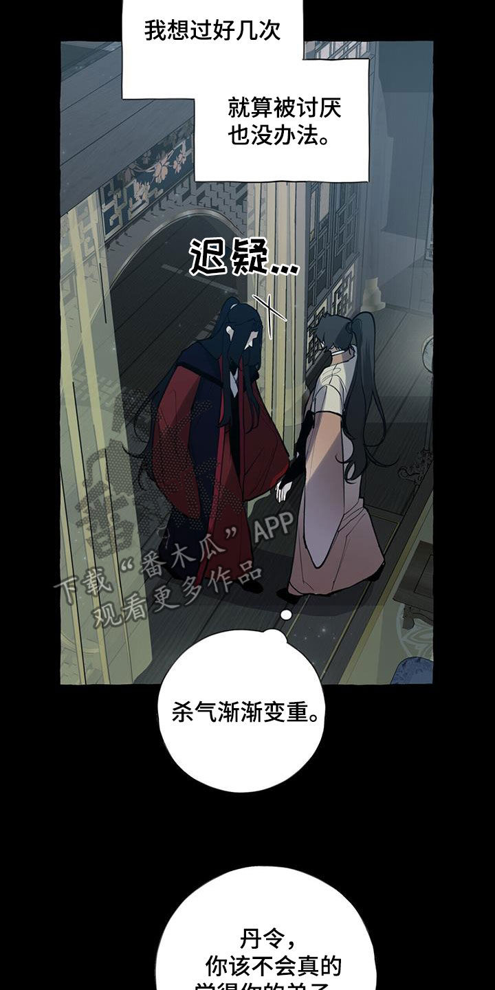 第137章：追逃2