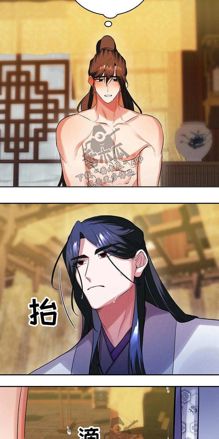 第37章：脱衣服18