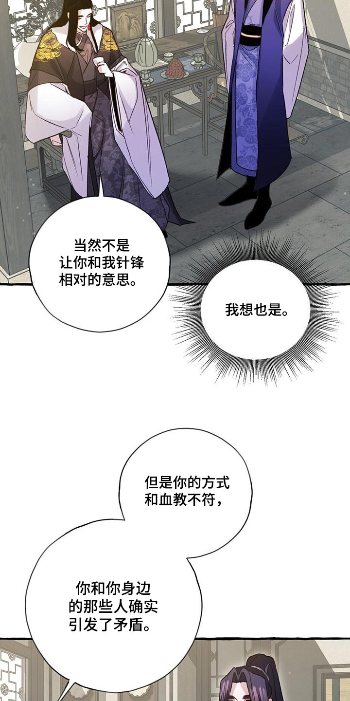 第96章：创建24