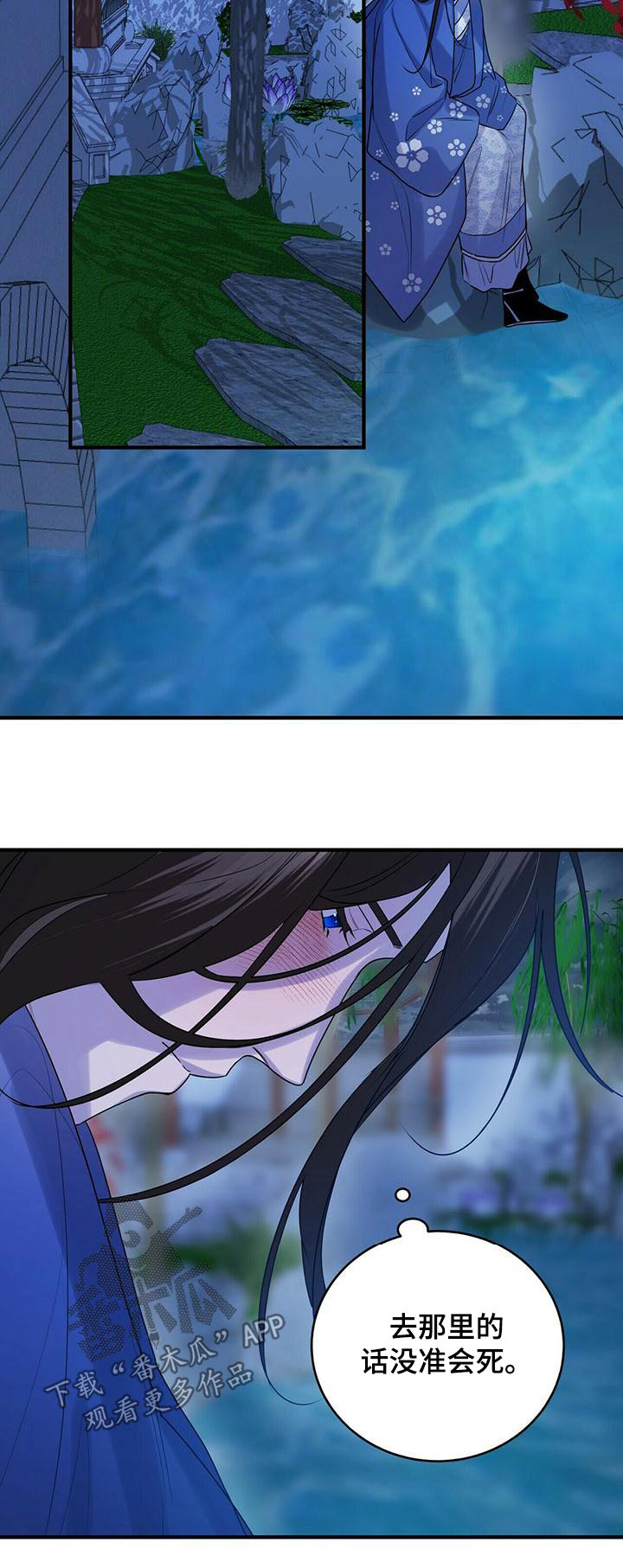 第79章：只有师父30