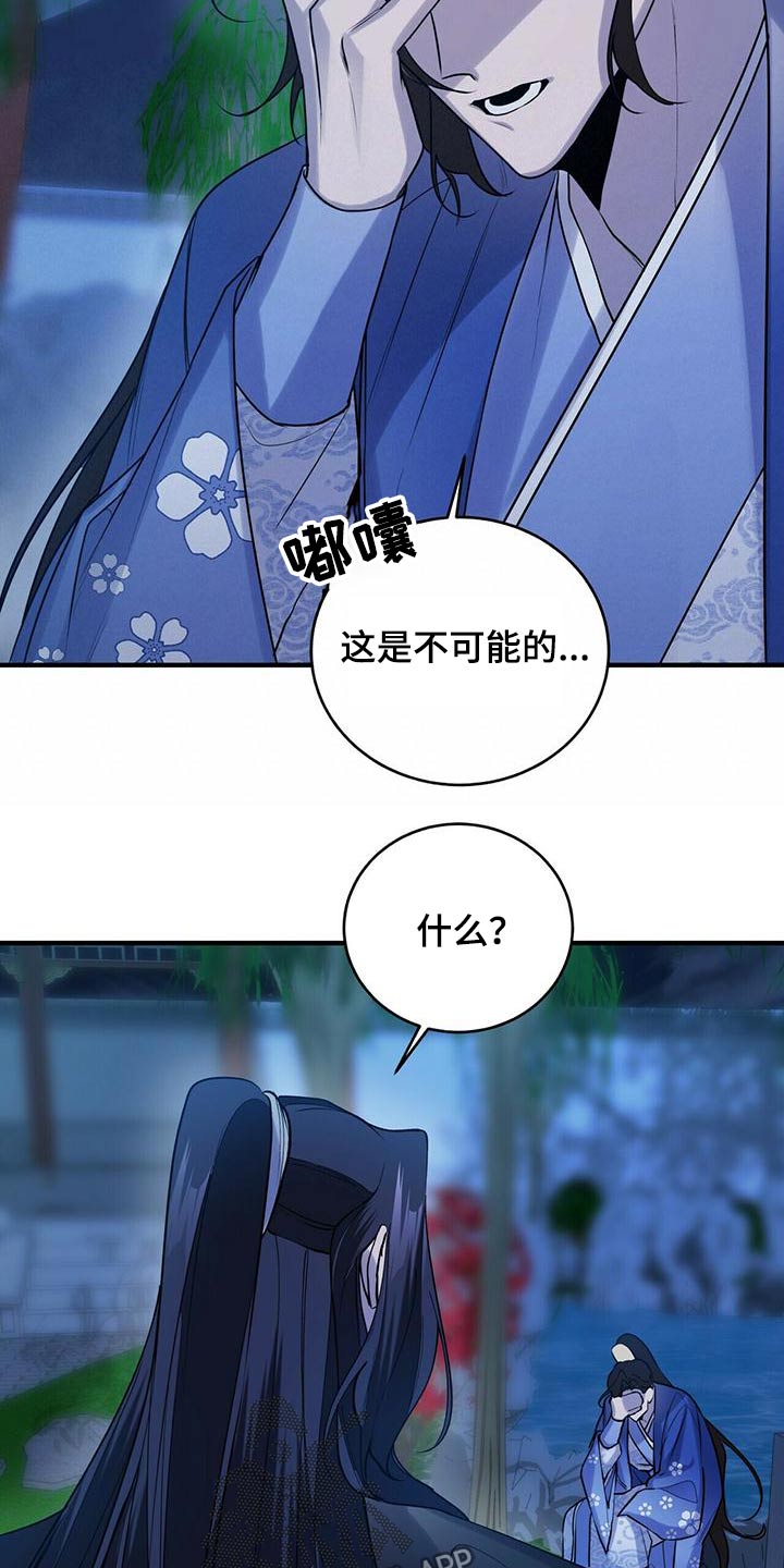 第80章：幻影10