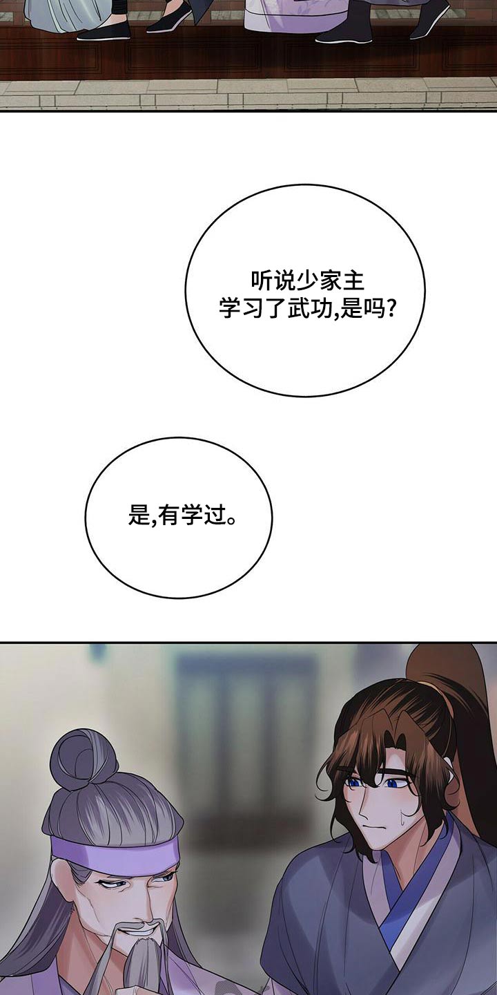 第64章：来访19