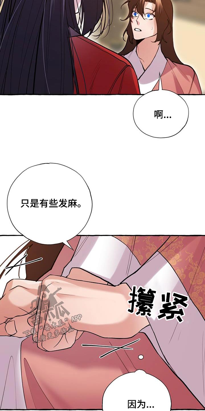 第126章：肚子疼5