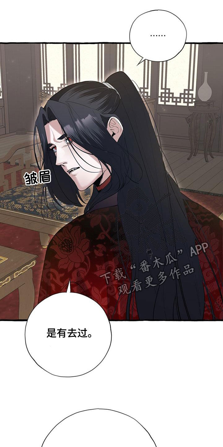 第139章：他抛弃了我17