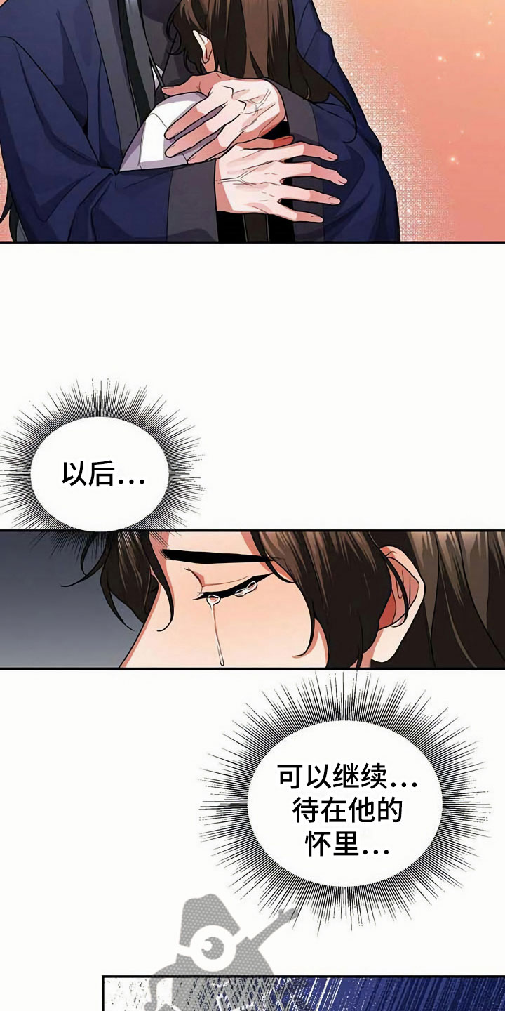 第8章：满月26