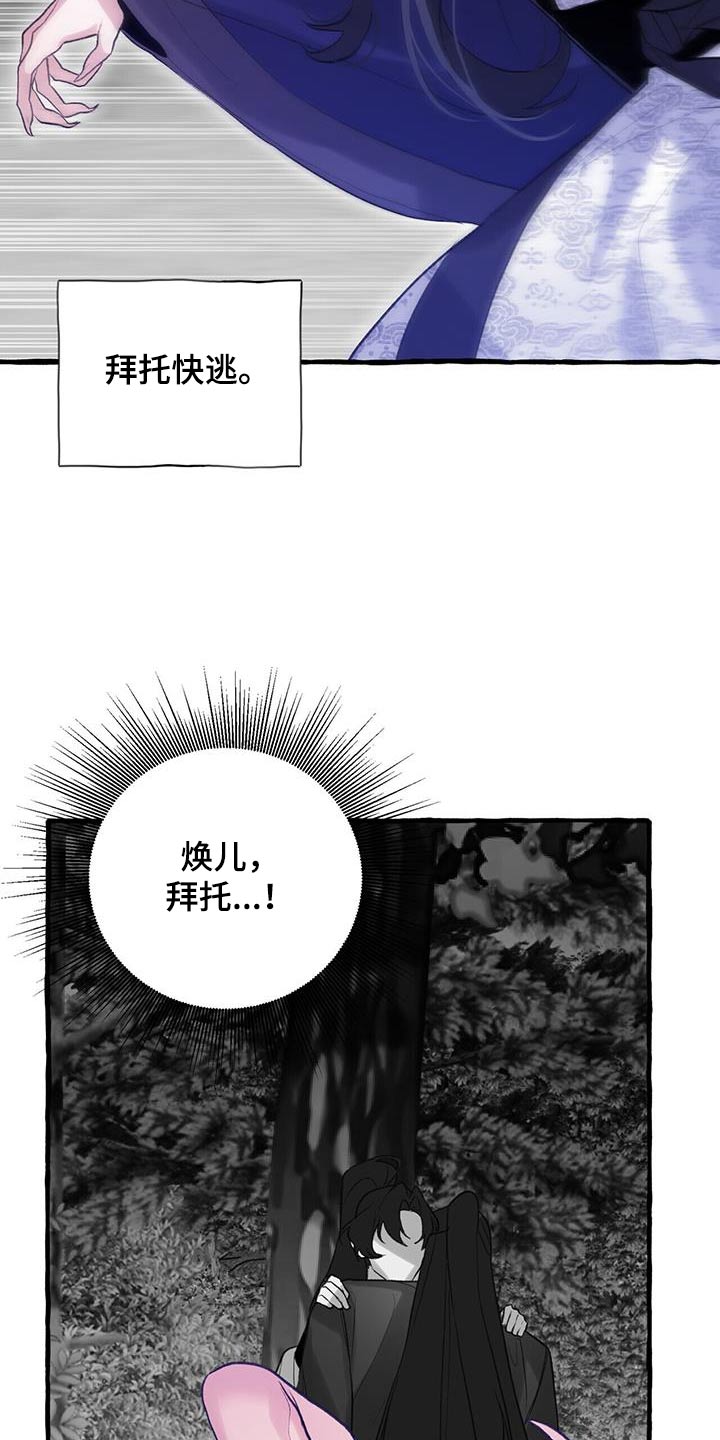 第102章：光明16