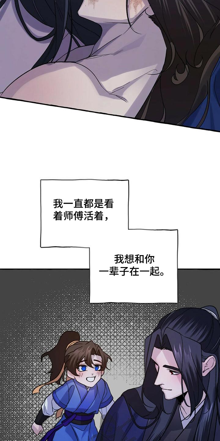 第85章：导火索6
