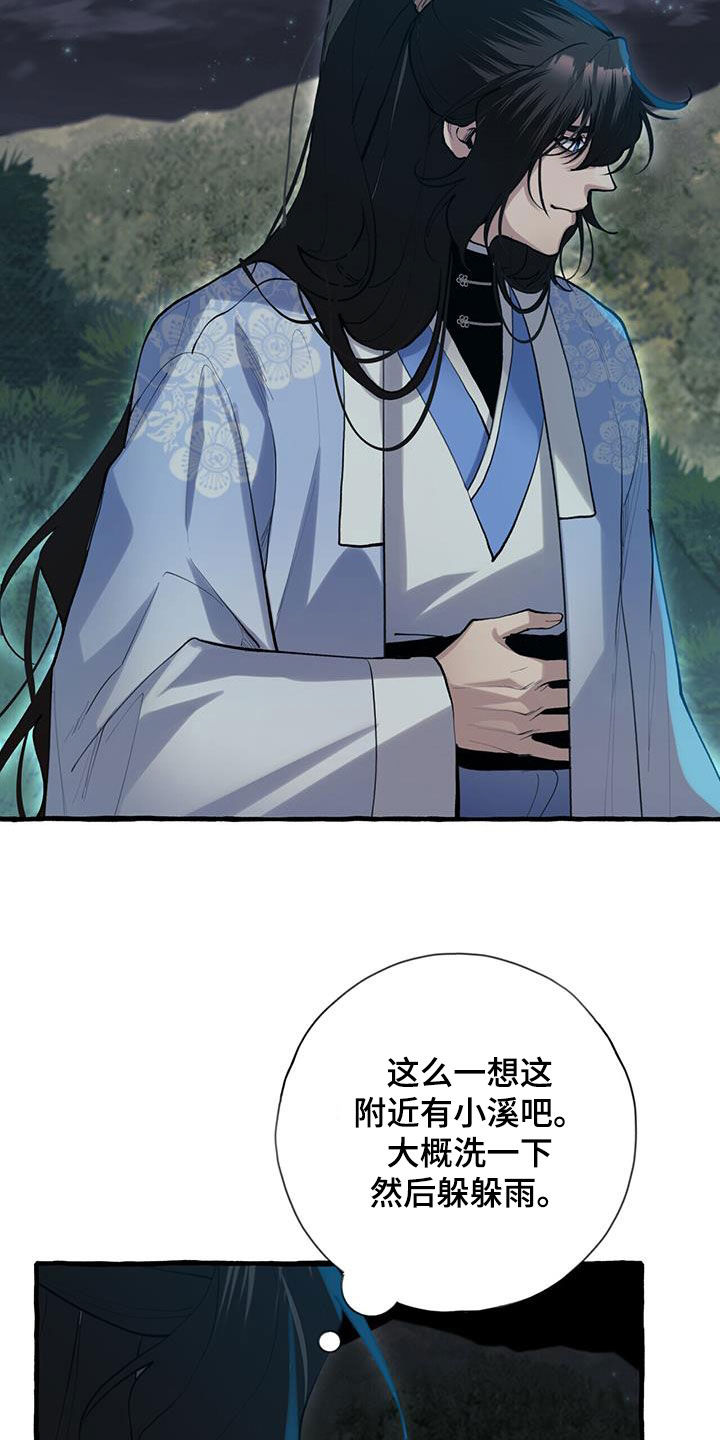 第137章：追逃27